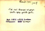 thumbnail of bitstream