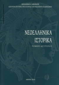 Φωτογραφία του περιγραφόμενου στοιχείου