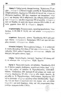 Φωτογραφία του περιγραφόμενου στοιχείου