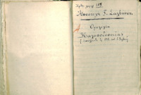 Φωτογραφία του περιγραφόμενου στοιχείου