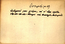 thumbnail of bitstream