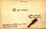 thumbnail of bitstream