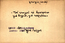 thumbnail of bitstream