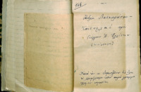 Φωτογραφία του περιγραφόμενου στοιχείου