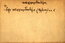 thumbnail of bitstream