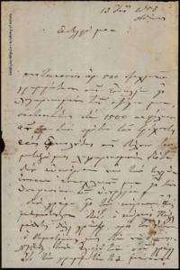 Φωτογραφία του περιγραφόμενου στοιχείου