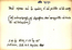 thumbnail of bitstream
