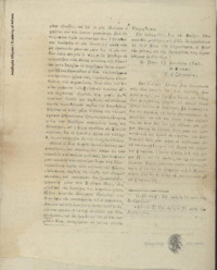 Φωτογραφία του περιγραφόμενου στοιχείου