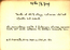 thumbnail of bitstream