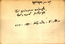 thumbnail of bitstream
