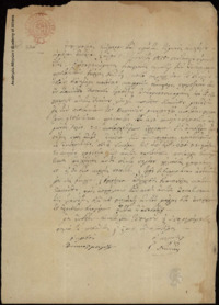 Φωτογραφία του περιγραφόμενου στοιχείου