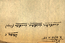 thumbnail of bitstream