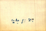 thumbnail of bitstream