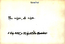 thumbnail of bitstream
