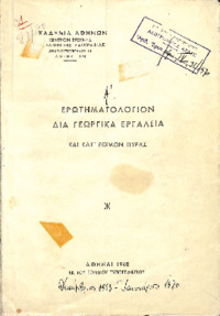 Φωτογραφία του περιγραφόμενου στοιχείου