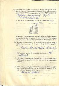 Φωτογραφία του περιγραφόμενου στοιχείου
