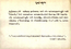 thumbnail of bitstream