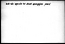 thumbnail of bitstream
