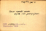 thumbnail of bitstream