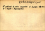 thumbnail of bitstream