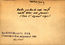 thumbnail of bitstream