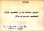thumbnail of bitstream