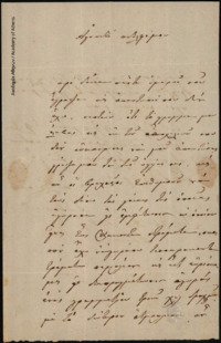 Φωτογραφία του περιγραφόμενου στοιχείου