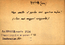thumbnail of bitstream