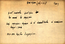 thumbnail of bitstream