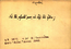 thumbnail of bitstream