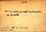 thumbnail of bitstream