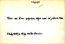 thumbnail of bitstream