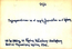 thumbnail of bitstream