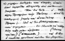 thumbnail of bitstream