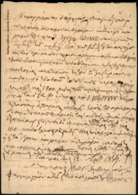 Φωτογραφία του περιγραφόμενου στοιχείου