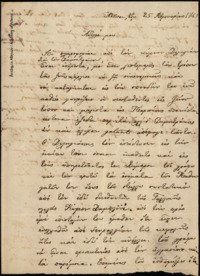 Φωτογραφία του περιγραφόμενου στοιχείου