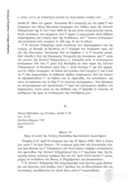 Φωτογραφία του περιγραφόμενου στοιχείου
