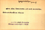 thumbnail of bitstream
