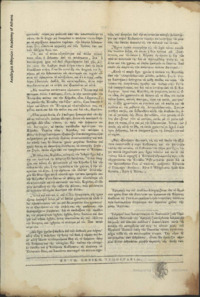 Φωτογραφία του περιγραφόμενου στοιχείου