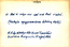 thumbnail of bitstream