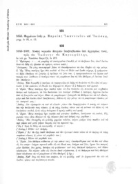Φωτογραφία του περιγραφόμενου στοιχείου