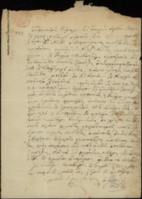 Φωτογραφία του περιγραφόμενου στοιχείου