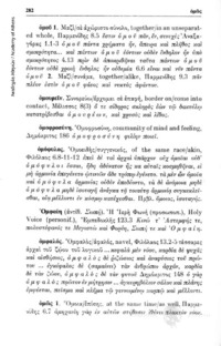 Φωτογραφία του περιγραφόμενου στοιχείου