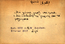 thumbnail of bitstream