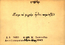 thumbnail of bitstream