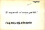 thumbnail of bitstream