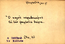 thumbnail of bitstream