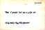 thumbnail of bitstream