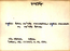thumbnail of bitstream
