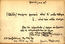 thumbnail of bitstream